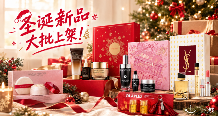 ECentime Beauty