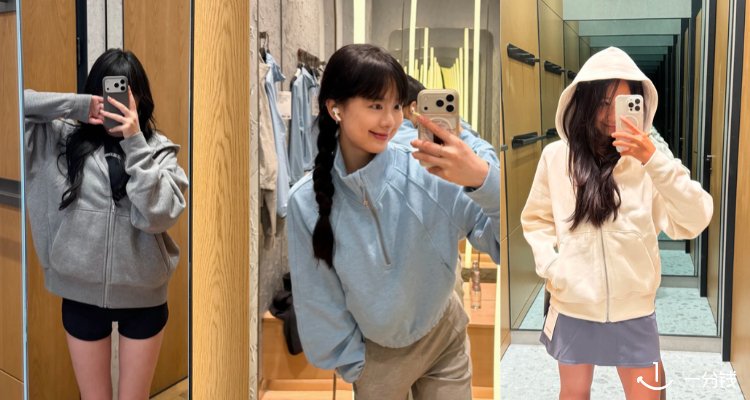 Lululemon,全场9折