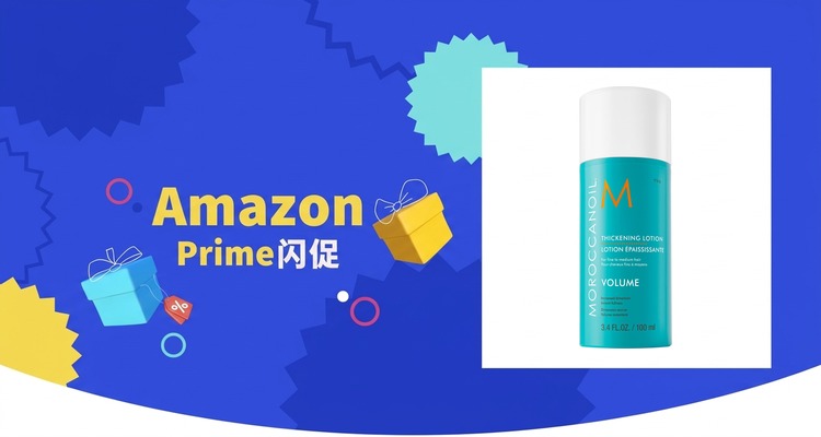 Moroccanoil