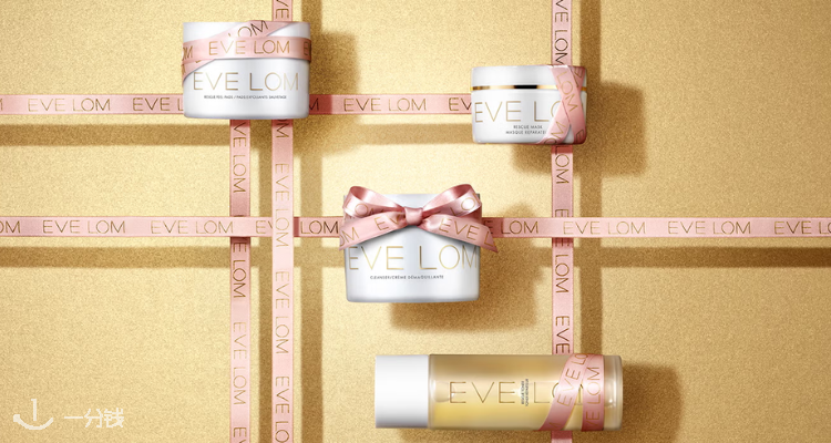 EVE LOM,全场7.5折