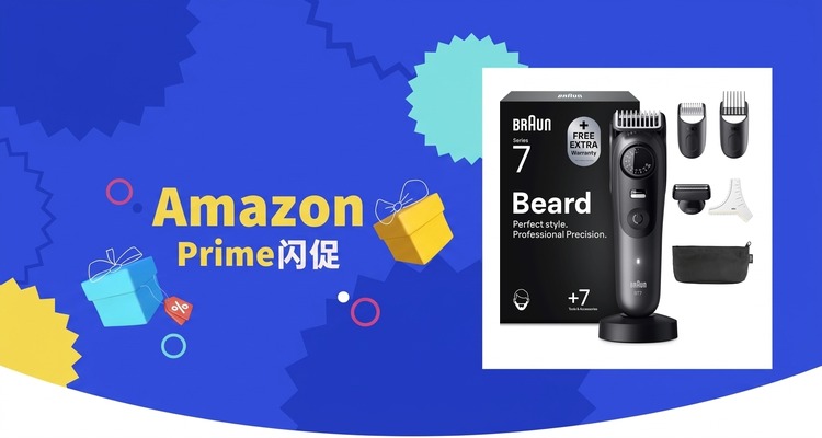 博朗 Braun 折扣 优惠