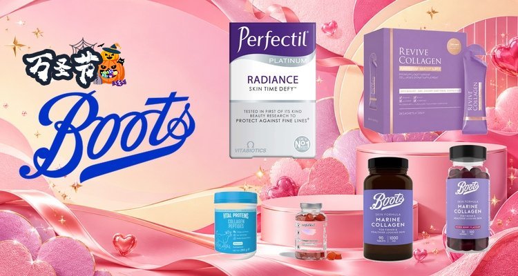 BOOTS,低至5.1折