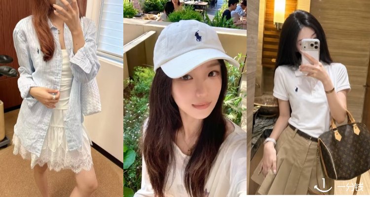 Ralph Lauren,低至2.5折