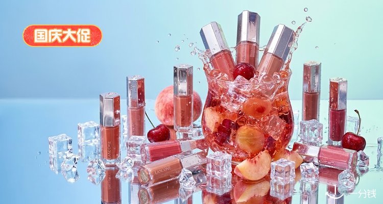 Lancome,低至5折