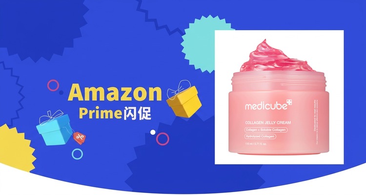 Medicube