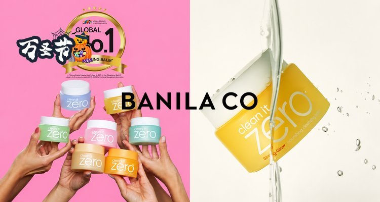 Banila