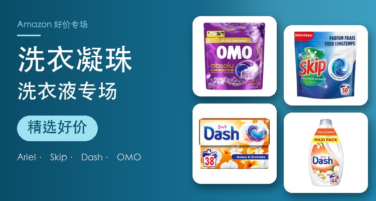 Amazon,低至5折