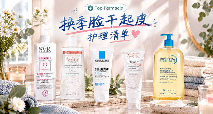 一分钱美妆 ECentime Beauty 折扣 优惠