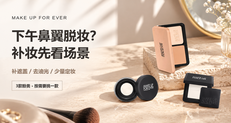 ECentime Beauty,全场8.5折