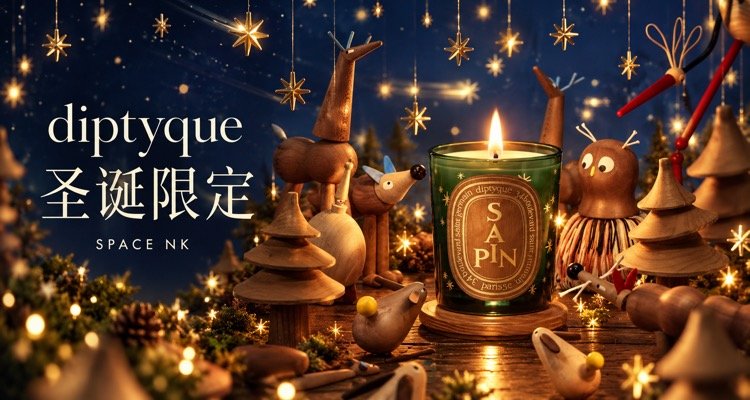 Diptyque