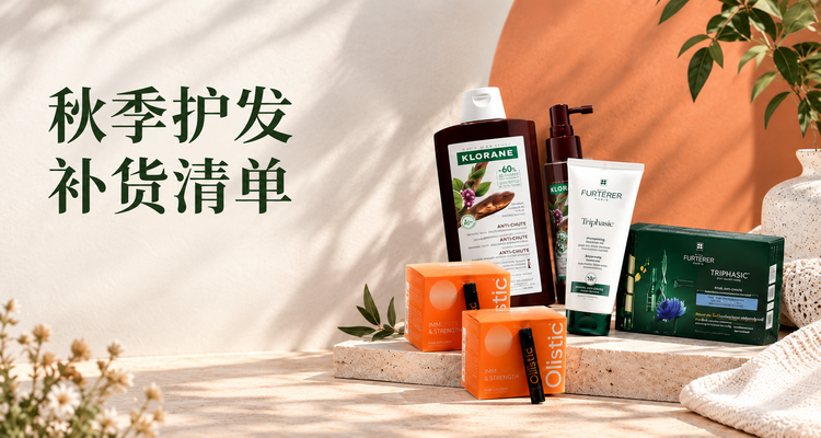 一分钱美妆 ECentime Beauty 折扣 优惠