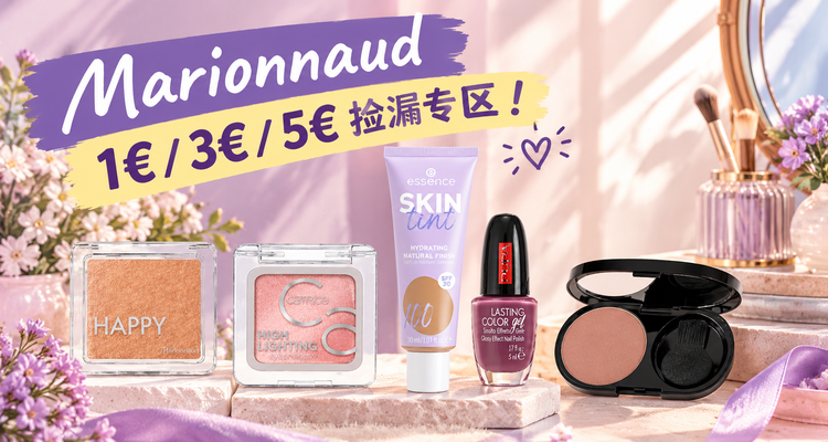 ECentime Beauty