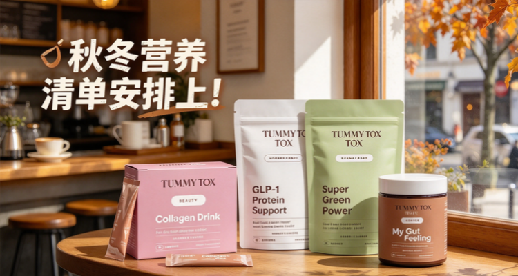 TummyTox