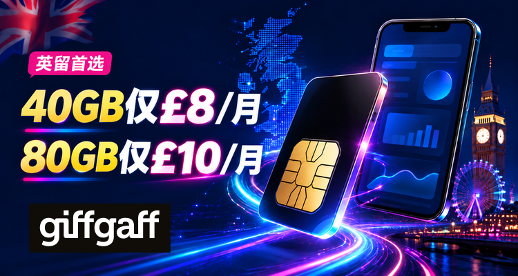 giffgaff