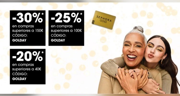 丝芙兰 Sephora 折扣 优惠