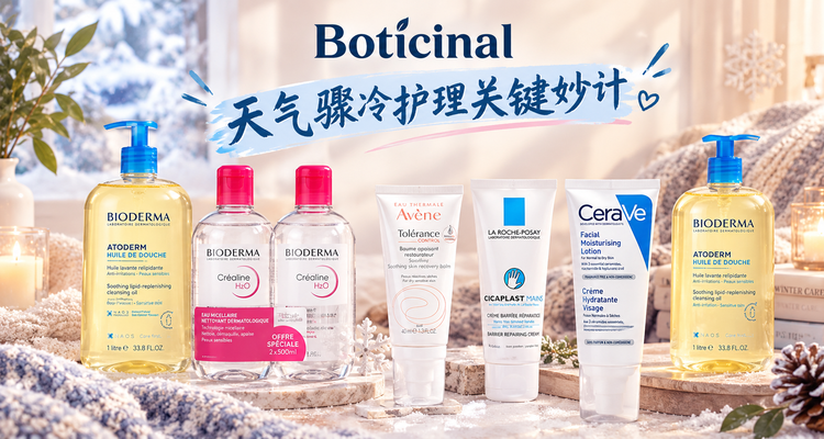 ECentime Beauty,全场9折