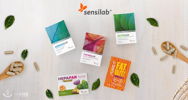 Sensilab,低至4.3折