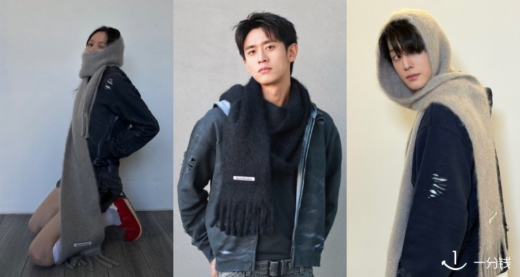 Acne Studios,低至2.5折