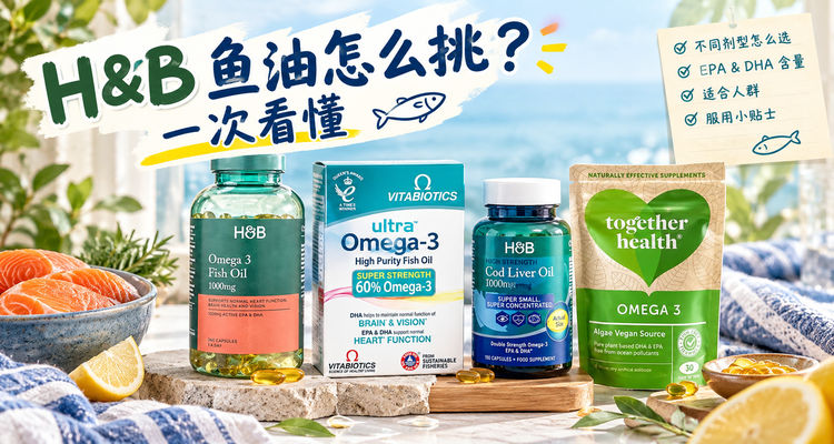Holland&Barrett