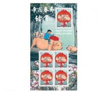 猪年邮票款式一