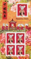 中国新年系列：老鼠大婚