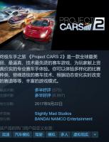 赛车计划2