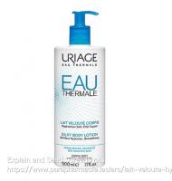 uriage,全场7折