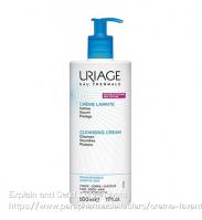 uriage,全场7折