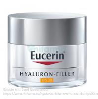 透明质酸日霜SPF30 +