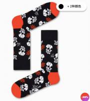 骷髅礼盒
