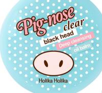 Holika Holika 小猪鼻子清洁