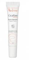 AVENE 雅漾唇部修护霜10ml