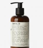 Santal 33身体乳