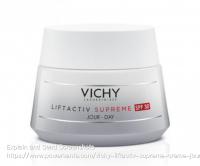 LIFTACTIV SUPREME-日霜SPF30