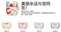 diy网页