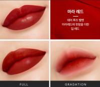 热门色号Mala Red