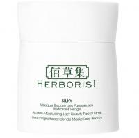 保湿面膜