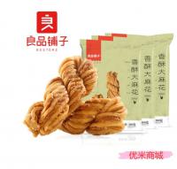 良品铺子-香酥大麻花