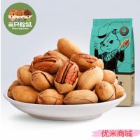 奶香巴旦木