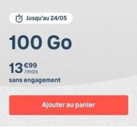 100G套餐