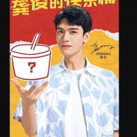 俊哲同款