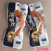 哇呀泡鸭爪清香味(微辣)