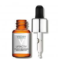 Vichy VC精华