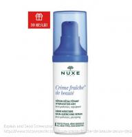 48小时敏感肌保湿精华