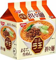 日式担担面