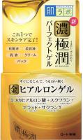 保湿面霜