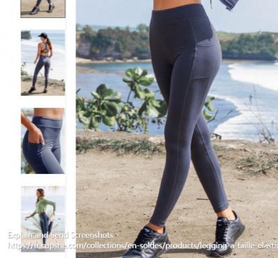 长款蓝色legging