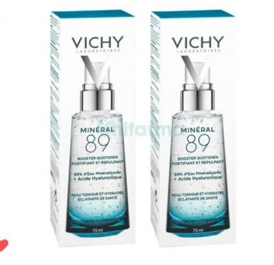 89火山精华 75ml*2