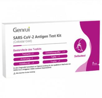 Genrui抗原测试盒