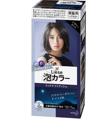 高人气午夜蓝黑色